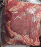 恒都 國產(chǎn)谷飼原切牛腱子 5斤 不含腱子芯 生鮮牛肉 燉煮健身食材 曬單實拍圖