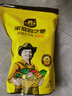 史丹利復合肥蔬菜用農(nóng)用種菜果樹專用肥料養(yǎng)花化肥有機2.5斤 曬單實拍圖