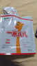蒙牛一米八八【NBA聯(lián)名】兒童成長奶粉長高增加免疫力3-15歲300g*2袋 曬單實拍圖
