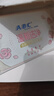 ABC私處濕巾衛(wèi)生清潔抑菌濕巾PH弱酸18片/盒*4盒(KMS免洗配方） 曬單實拍圖