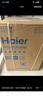 海爾（Haier）滾筒洗衣機全自動(dòng)12公斤 超薄家用家電國家補貼 京東自營(yíng)云溪659H 一級能效以舊換新 內衣洗出租房 曬單實(shí)拍圖