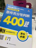 老呂指定店】2026老呂管理類(lèi)聯(lián)考邏輯數學(xué)寫(xiě)作要點(diǎn)7講呂建剛邏輯數學(xué)母題800練管綜199管理類(lèi)396經(jīng)濟類(lèi)聯(lián)考MBA MPA MPAcc羅瑞數學(xué)33篇 【推薦】2026老呂邏輯+數學(xué)母題800練 曬單實(shí)拍圖