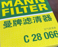 曼牌（MANNFILTER）空氣濾清器空濾空氣濾芯C28039/C28066適用凱迪拉克CT5 CT4 2.0T 曬單實拍圖