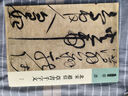 人美書(shū)譜 草書(shū) 北宋 趙佶 草書(shū)千字文 曬單實(shí)拍圖