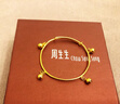 周生生黃金足金鈴鐺嬰兒寶寶手鐲周歲滿(mǎn)月送禮 09220K計價(jià) 5.45克 曬單實(shí)拍圖
