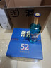 洋河高線(xiàn)光瓶酒 52度藍洋河綿柔濃香大曲口糧白酒 52度 500mL 9瓶 整箱裝【非原箱】 曬單實(shí)拍圖