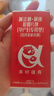 美好蘊育美好蘊育潤康孕婦維生素dha阿法林亞麻酸懷孕產(chǎn)婦專(zhuān)用營(yíng)養包30天 dha1盒+乳鈣30?！菊吩创a孕婦多維營(yíng)養】 曬單實(shí)拍圖