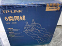 普聯(lián)（TP-LINK） 六類千兆網(wǎng)線 原裝CAT6類非屏蔽高速工程網(wǎng)線 純銅雙絞線 家裝網(wǎng)絡監(jiān)控布線100米箱線EC6-100 曬單實拍圖