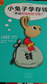 當(dāng)當(dāng)正版童書(shū) 小兔子學(xué)花錢(qián)系列完整版 可選  理財(cái)繪本3~7歲財(cái)商啟蒙孩子的第一本財(cái)商啟蒙書(shū)賺錢(qián)存錢(qián)花錢(qián)思維啟蒙從小培養(yǎng)好習(xí)慣 完整版·全4冊(cè) 曬單實(shí)拍圖