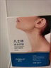 法黎國際 FRENDELE頸膜去頸紋貼淡化脖子頸部細紋去黑提拉緊致美頸面膜 單盒裝共10片 曬單實(shí)拍圖