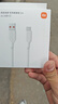 小米小米6A 親膚硅膠 快充數據線(xiàn) 2m (USB-A to USB-C) 白色 曬單實(shí)拍圖