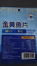 漁大叔 烤魚(yú)片低脂高蛋白鮮烤魚(yú)片55g即食海鮮零食休閑解饞小零食特產(chǎn) 曬單實(shí)拍圖