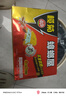 欖菊蟑螂屋10片/盒蟑螂貼家用殺蟑除蟑螂藥滅蟑螂器全窩端 曬單實(shí)拍圖
