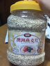 刷脂代餐燕麥片無(wú)蔗糖0卡0脂肪0減肥脂肪專(zhuān)用脫脂純麥片減肥代餐 藍莓桑葚燕麥片[1000g]試吃 曬單實(shí)拍圖