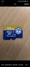 京東京造128GB TF（MicroSD）存儲卡U3 C10 A1  4K 高速款行車(chē)記錄儀&監控攝像頭手機內存卡 曬單實(shí)拍圖