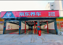 嘉實(shí)多（Castrol）機(jī)油保養(yǎng)單次卡  磁護(hù)智E版全合成 5W-40 SP 4L 30天可用 曬單實(shí)拍圖