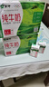 蒙牛全脂純牛奶營(yíng)養美味送長(cháng)輩禮盒裝 250ml×18盒*2箱（部分7月產(chǎn)） 曬單實(shí)拍圖