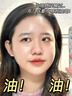 Newliann醫用械字號洗面奶狀潔面乳控油祛痘除螨蟲(chóng)去黑頭男士女士修復屏障 曬單實(shí)拍圖
