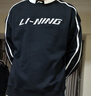 李寧運動(dòng)衛衣男女同款春秋款圓領(lǐng)情侶套頭衫休閑寬松時(shí)尚潮流套頭上衣 黑色 S 曬單實(shí)拍圖