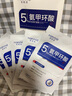 BEAUTY NOTES氨甲環(huán)酸面膜美白補水淡斑提亮膚色美白淡斑面膜保濕面膜 10片 曬單實(shí)拍圖