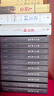讀史方輿紀要套裝（全十冊)集自然地理人文地理歷史等于一身的地理著(zhù)作 曬單實(shí)拍圖