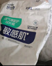 舒比奇（Suitsky）透氣薄氧護拉拉褲XXXL碼52片(17kg以上)尿不濕超薄透氣成長(cháng)褲 曬單實(shí)拍圖