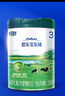 君樂寶（JUNLEBAO）樂臻3段幼兒配方奶粉(12-36月齡)800g 專利opo+乳鐵蛋白 曬單實拍圖