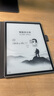 科大訊飛智能辦公本Air 2 Pro星光金-大象灰 8.2英寸電子書墨水屏平板電腦 手寫筆記本電紙書 語音轉(zhuǎn)文字 曬單實拍圖