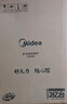 美的（Midea）家用電磁爐電陶爐電池爐2200W大功率猛火新型電磁灶一體微晶面板爆炒炒菜智能定時(shí)火鍋爐MC-E22B60 曬單實(shí)拍圖