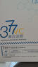半桃377面膜10片美白補水保濕淡斑男女去黃提亮膚色緊致抗皺初老 曬單實拍圖