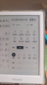 掌閱（iReader）【新品發(fā)布】Neo3 6英寸電子書(shū) 智能閱讀器 墨水屏電紙書(shū) 看書(shū)學(xué)習漫畫(huà)平板電腦 輕薄便攜 告白 曬單實(shí)拍圖