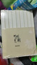 【京選正版】明朝那些事兒正版全套共9冊1-9增訂版 中國歷史故事當年明月 明朝歷史小說(shuō) 通俗說(shuō)史書(shū)籍 新版全集 （正版書(shū)籍 防護紙箱發(fā)貨） 曬單實(shí)拍圖