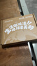 云南白藥牙膏益生菌環(huán)保禮盒套裝清新口氣潔齒護(hù)齦成人4支410g+便攜購物袋 曬單實(shí)拍圖