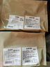 牧溪春 內蒙羊肚包肉凈重2斤+韭花醬 冷凍 內蒙羊肉生鮮小吃食材 曬單實(shí)拍圖