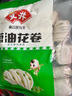 安井 豬肉糯米燒賣 300g*2袋 共20個燒麥 速凍家庭面點 早餐半成品 曬單實拍圖