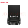 閃迪（SanDisk）128GB USB3.2 U盤(pán) CZ430酷豆 黑色 讀速400MB/s 車(chē)載U盤(pán) 文件加密 小巧便攜優(yōu)盤(pán) 曬單實(shí)拍圖