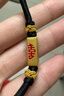 周六福（ZLF）新年禮物  黃金手鏈男女款足金婚慶囍一生一世情侶手繩 定價(jià) 男款黑繩-1.33g 曬單實(shí)拍圖