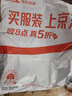 JEANSWEST LIFE真維斯冰絲褲子男款夏季休閑長褲薄款垂感直筒褲男士夏天闊腿褲潮 曬單實(shí)拍圖