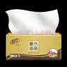 清風(fēng)抽紙【李昀銳同款】 金裝厚柔 360張*24包 4層紙巾抽紙抽 整箱 曬單實(shí)拍圖
