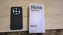 小米（MI）REDMI Note15 Pro+衛(wèi)星消息版 第四代驍龍7s 7000mAh 龍晶玻璃 IP68 16+512 天青藍(lán) 紅米 5G手機 曬單實拍圖