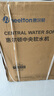 惠爾頓軟水機中央軟水機全屋凈水器凈飲機家用小體積廚下式2T/h全屋凈水軟水過(guò)濾系統除垢大流量省鹽省水 曬單實(shí)拍圖