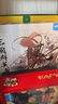 鰩鰩魚(yú)（yaofish）兒童桌游戲棋親子成人男女孩中小學(xué)生益智玩具家庭棋牌生日禮物 西游斗妖行 曬單實(shí)拍圖