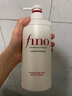 FINO芬濃透潤(rùn)美容液護(hù)發(fā)素550ml護(hù)發(fā)柔順強(qiáng)韌京東自營(yíng)進(jìn)口丁禹兮同款 曬單實(shí)拍圖