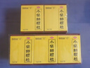 白云山 小柴胡顆粒 10g*10袋*1盒解表散熱疏肝和胃食欲不振口苦咽干兒童感冒藥沖劑退燒藥鼻塞流鼻涕咽喉腫痛 曬單實(shí)拍圖
