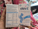 Elevit愛(ài)樂(lè )維活性葉酸【2段】德國版孕婦備孕女士 優(yōu)惠套裝60片*2 曬單實(shí)拍圖
