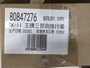 SK-II神仙水75ml+面霜15g+光子小燈泡10ml護(hù)膚品套裝七夕情人節(jié)禮物女 曬單實(shí)拍圖