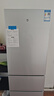 米家小米出品215升三門(mén)小型家用電冰箱 三門(mén)三溫節(jié)能安靜運(yùn)行冷凍冷藏 租房宿舍升級(jí)款BCD-215MDM03 曬單實(shí)拍圖