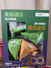 連咖啡濃縮茉莉綠茶+黑烏龍涼茶飲料 無(wú)糖0脂0卡冷泡茶刮油20ml*20顆 曬單實(shí)拍圖