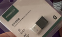 綠聯(lián)USB藍牙適配器5.3接收器免驅 適用鍵盤(pán)鼠標耳機音響手柄 PC電腦臺式機外置藍牙模塊無(wú)線(xiàn)藍牙發(fā)射器 曬單實(shí)拍圖