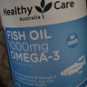 HealthyCare深海魚油膠囊Omega-3含DHA EPA成人中老年成人適用400?；ㄉ偻?曬單實(shí)拍圖
